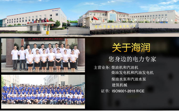 5541536309098746.jpg 公司詳情頁(yè)-1.jpg